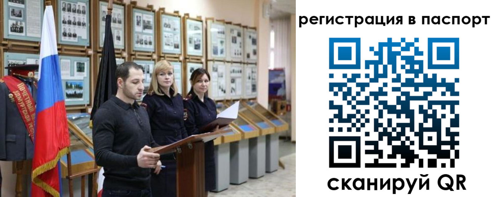 найти адрес прописки в Ершове